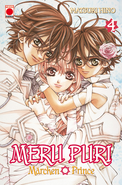 Meru Puri Vol.4