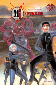 Mangas - MI-8 Fukujin Vol.2