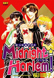 Midnight Harlem! jp