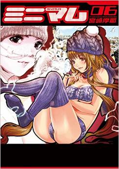 Manga - Manhwa - Minimum jp Vol.6