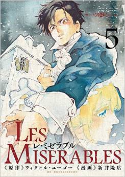 Manga - Manhwa - Les Misérables - Takahiro Arai jp Vol.5