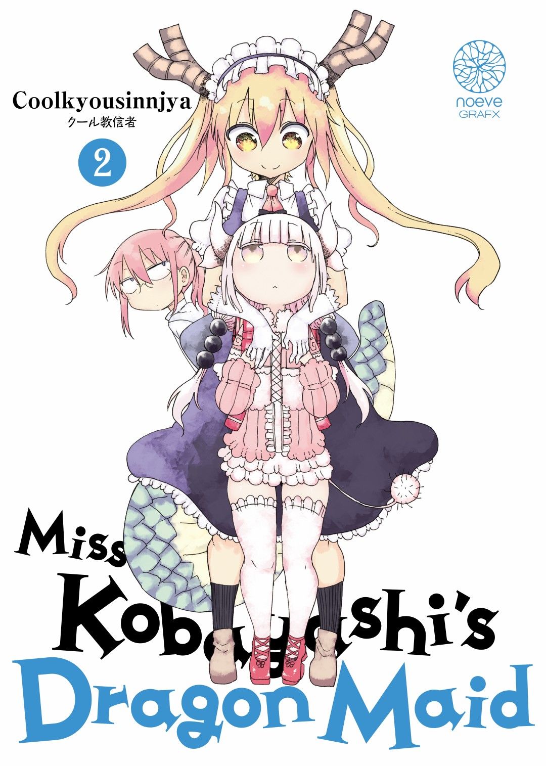 Miss Kobayashi's Dragon Maid Vol.2