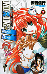 Manga - Manhwa - Mixim 11 jp Vol.7