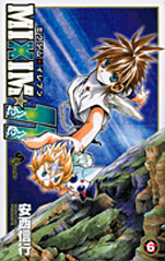 Manga - Manhwa - Mixim 11 jp Vol.6