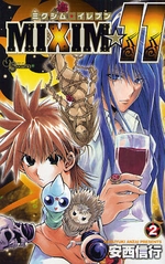 Manga - Manhwa - Mixim 11 jp Vol.2