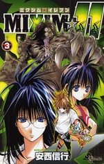 Manga - Manhwa - Mixim 11 jp Vol.3
