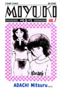 Manga - Manhwa - Miyuki 미유키 kr Vol.1
