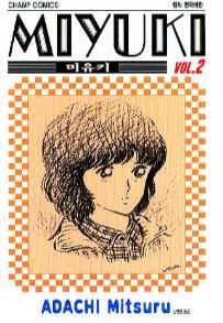 Manga - Manhwa - Miyuki 미유키 kr Vol.2