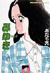 manga - Miyuki - Deluxe Edition 1990 jp Vol.4