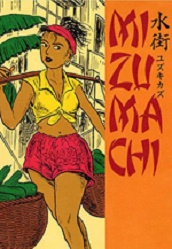 Manga - Manhwa - Mizumachi jp