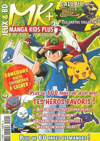 Manga Kids Plus Vol.11