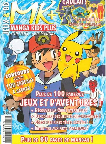 Manga Kids Plus Vol.14