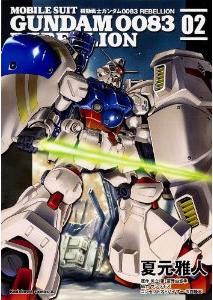 Manga - Manhwa - Mobile Suit Gundam 0083 - REBELLION jp Vol.2