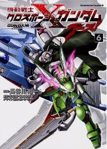 Manga - Manhwa - Mobile Suit Gundam - Crossbone Gundam Ghost jp Vol.6