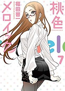 Manga - Manhwa - Momoiro Meloik jp Vol.7