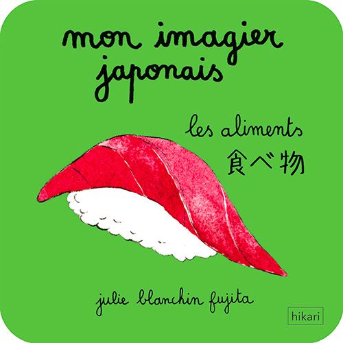 Mon imagier japonais Vol.3