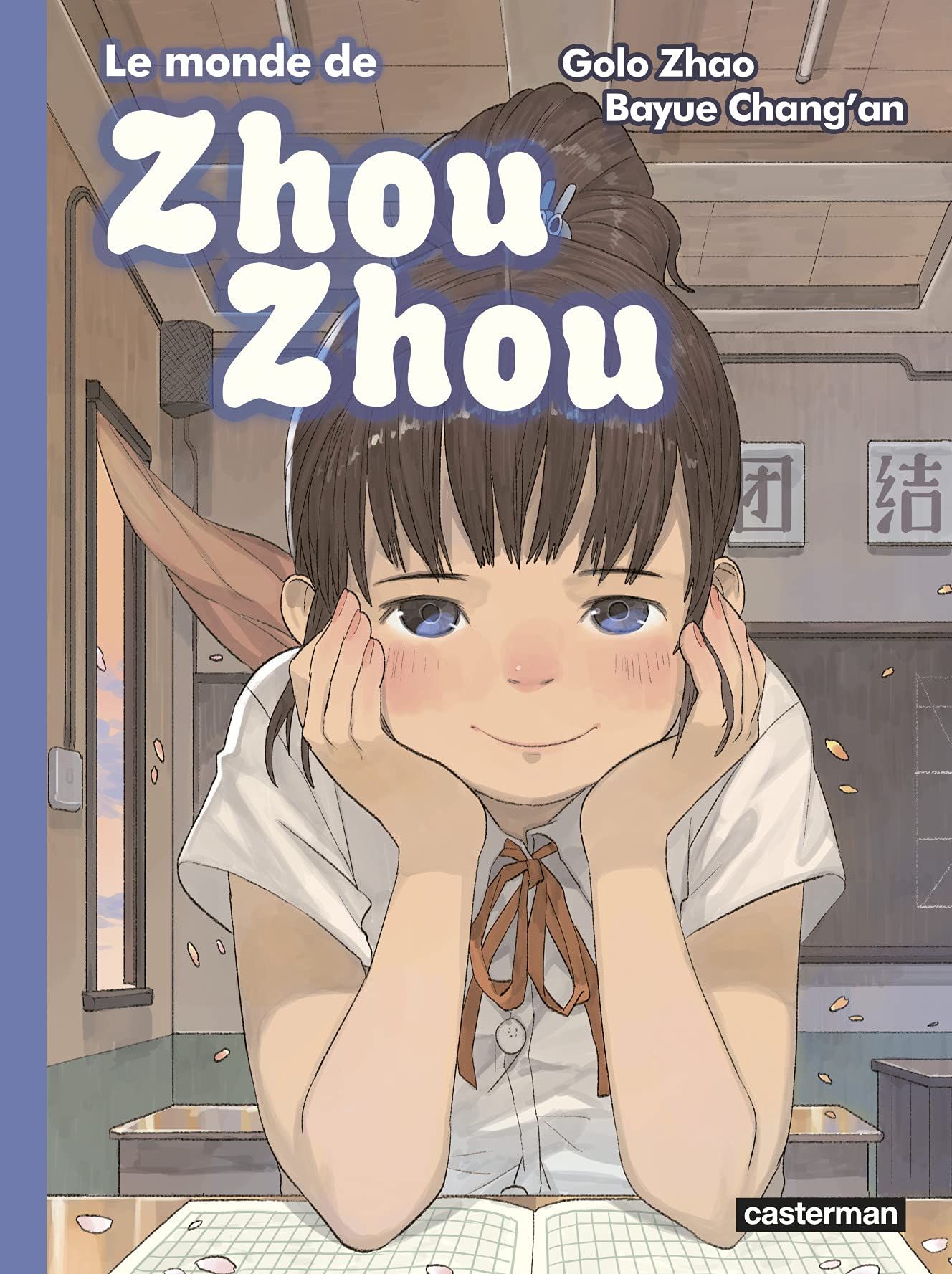 Manga - Manhwa - Monde de Zhou-Zhou (le) Vol.5