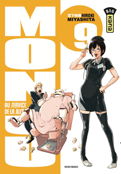 Monju - Au service de la justice Vol.9