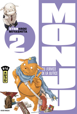 manga - Monju - Au service de la justice Vol.2