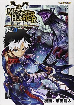 Monster Hunter Epic jp Vol.3