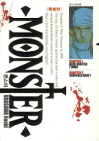 Manga - Manhwa - Monster 몬스터 특별판 kr Vol.1
