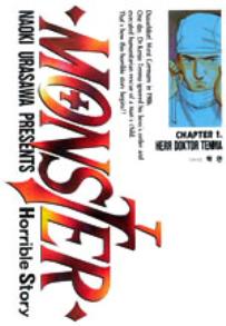 Manga - Manhwa - Monster 몬스터 (édition simple) kr Vol.1