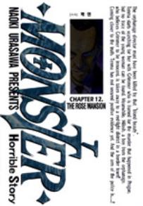 Manga - Manhwa - Monster 몬스터 (édition simple) kr Vol.12