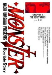 Manga - Manhwa - Monster 몬스터 (édition simple) kr Vol.6