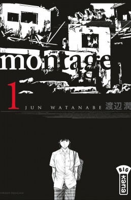 Manga - Montage Vol.1