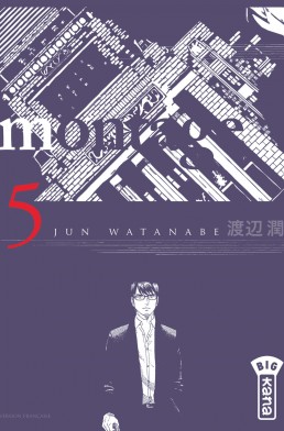 Manga - Montage Vol.5