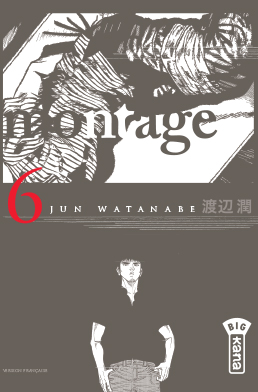 Manga - Manhwa - Montage Vol.6