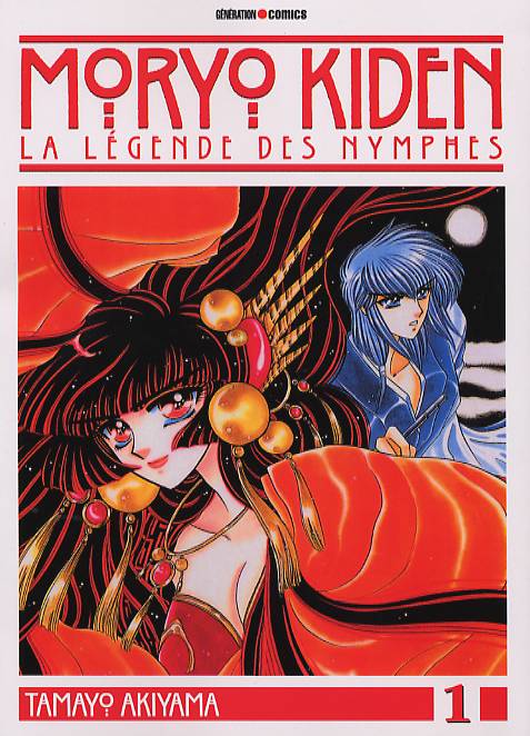 Moryo kiden - La légende des nymphes Vol.1