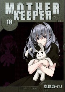 Manga - Manhwa - Mother Keeper jp Vol.10