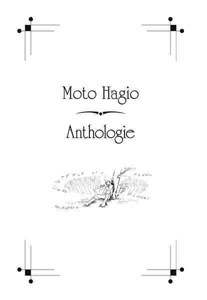 Moto Hagio - Anthologie - Coffret