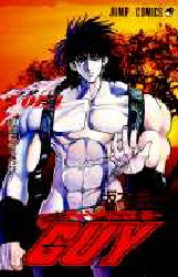 Manga - Manhwa - Motor Commando Guy jp Vol.1