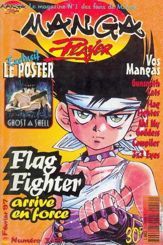 Manga Player Vol.16