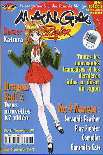 Manga Player Vol.24