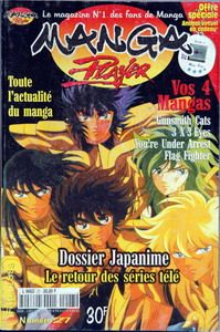 manga - Manga Player Vol.27