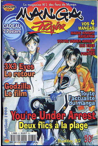 Manga Player Vol.32