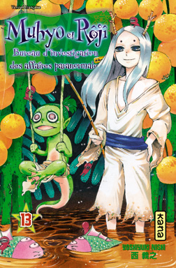 Manga - Manhwa - Muhyo et Rôji Vol.13