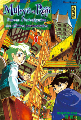 Mangas - Muhyo et Rôji Vol.6