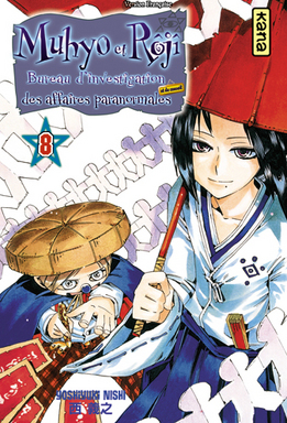 manga - Muhyo et Rôji Vol.8