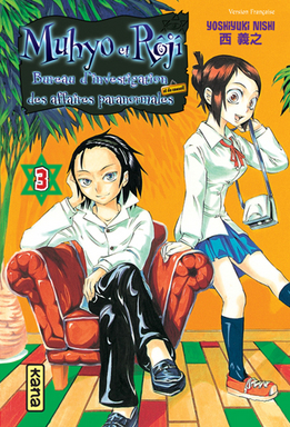 Manga - Manhwa - Muhyo et Rôji Vol.3