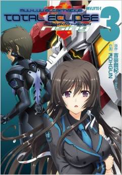 Manga - Manhwa - MuvLuv Alternative - Total Eclipse Rising jp Vol.3