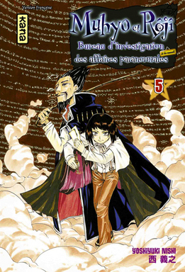 manga - Muhyo et Rôji Vol.5