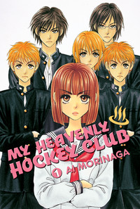 Manga - Manhwa - My Heavenly Hockey Club us Vol.1