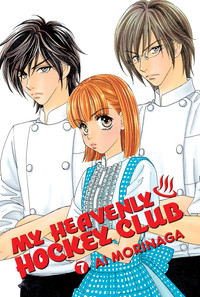 Manga - Manhwa - My Heavenly Hockey Club us Vol.7
