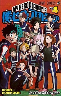 Manga - Manhwa - Boku no Hero Academia jp Vol.4