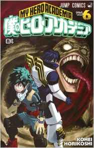 Manga - Manhwa - Boku no Hero Academia jp Vol.6