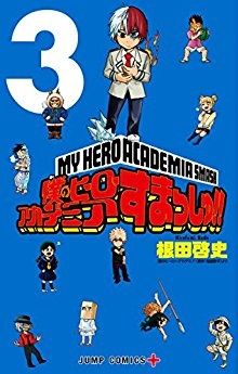 Manga - Manhwa - Boku no Hero Academia Smash ! jp Vol.3